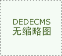 波兰新总统卡罗尔·纳夫罗 - 辉达娱乐app
